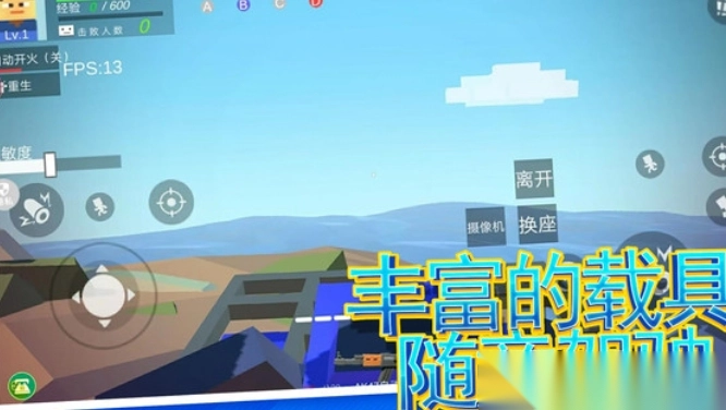 枪战王者