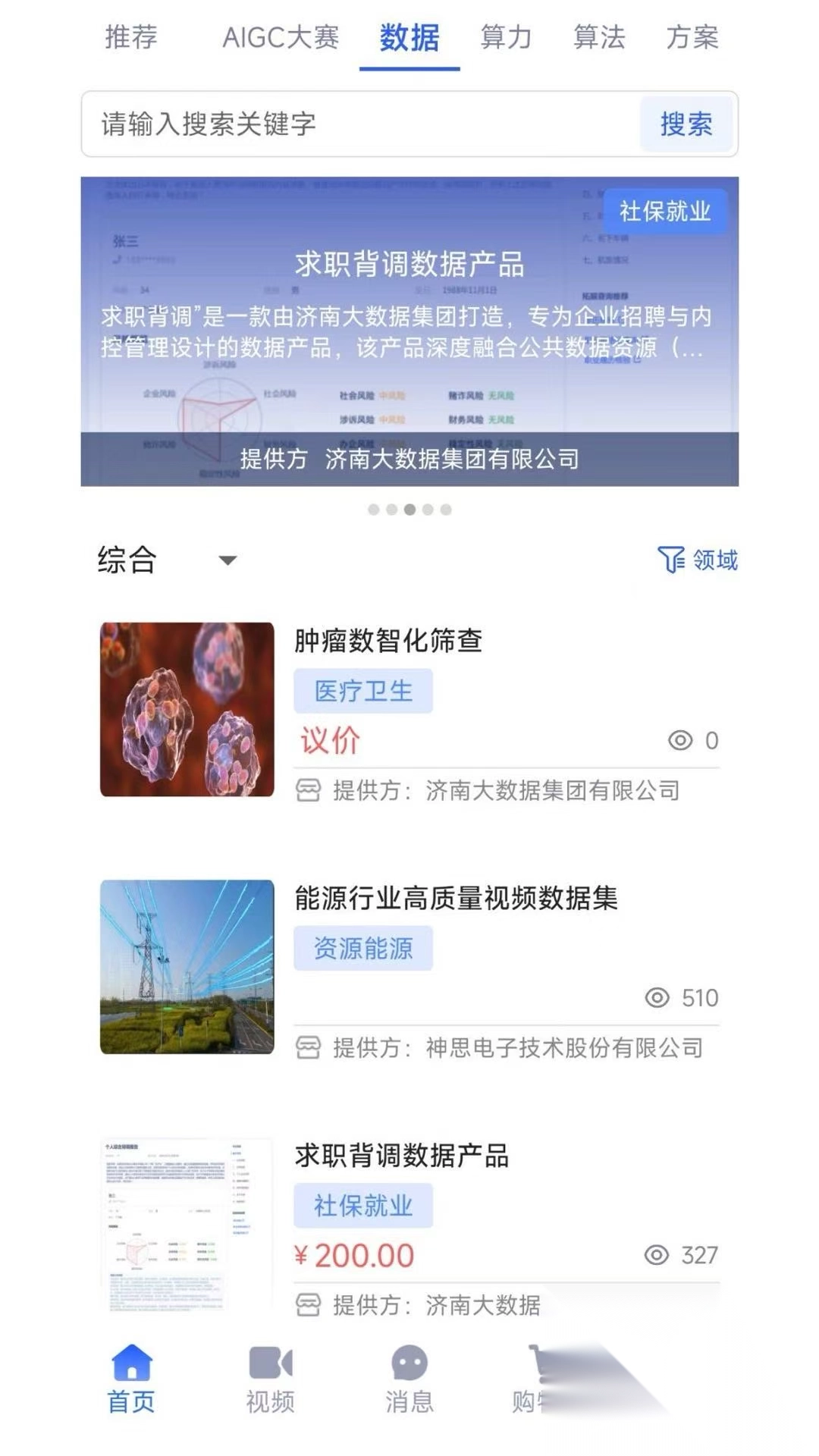 元玑