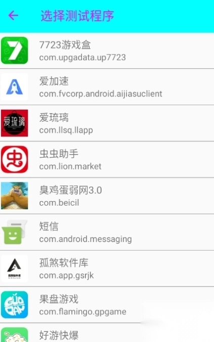 臭鸡蛋弱网正版图1