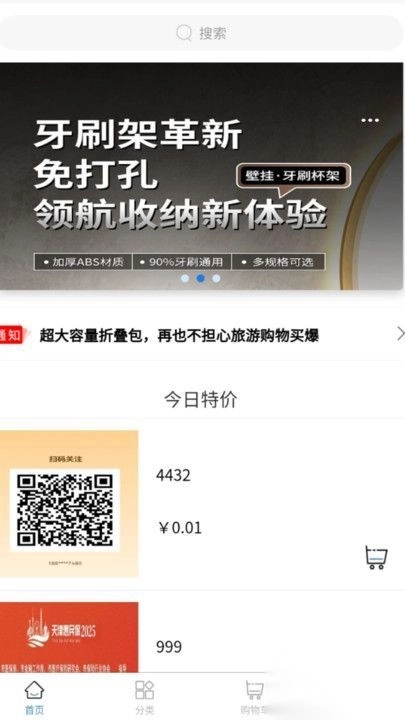 工蚁联
