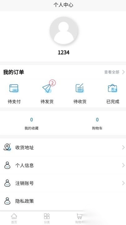 工蚁联
