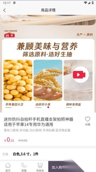 工蚁联