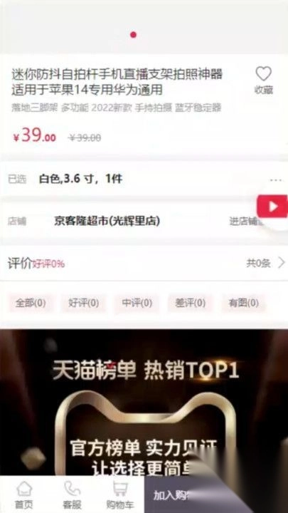 工蚁联