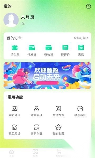 百幏优物