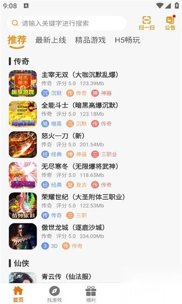 八哥玩-图3