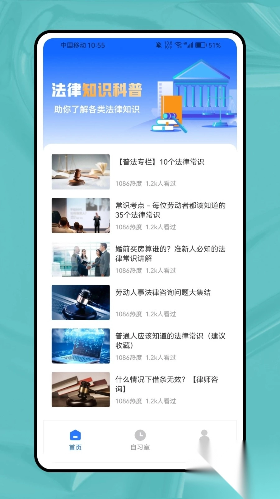 威科法律法规库