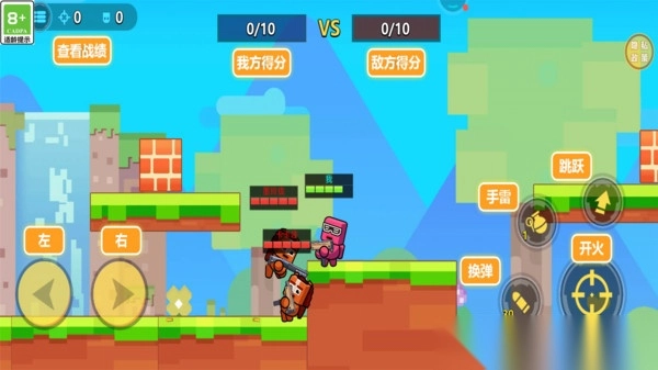 太空杀乱斗(2)