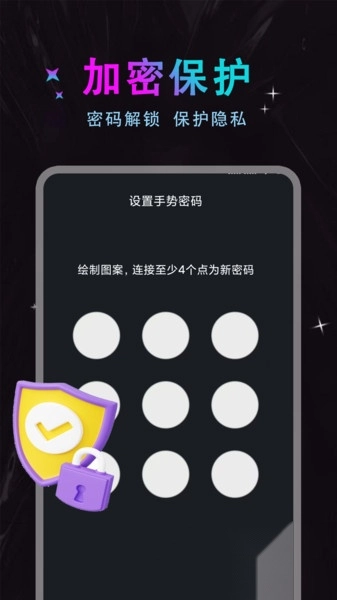 秘密看片播放器图4