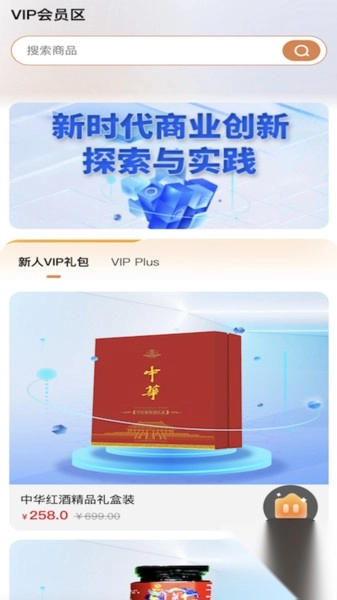 百创园