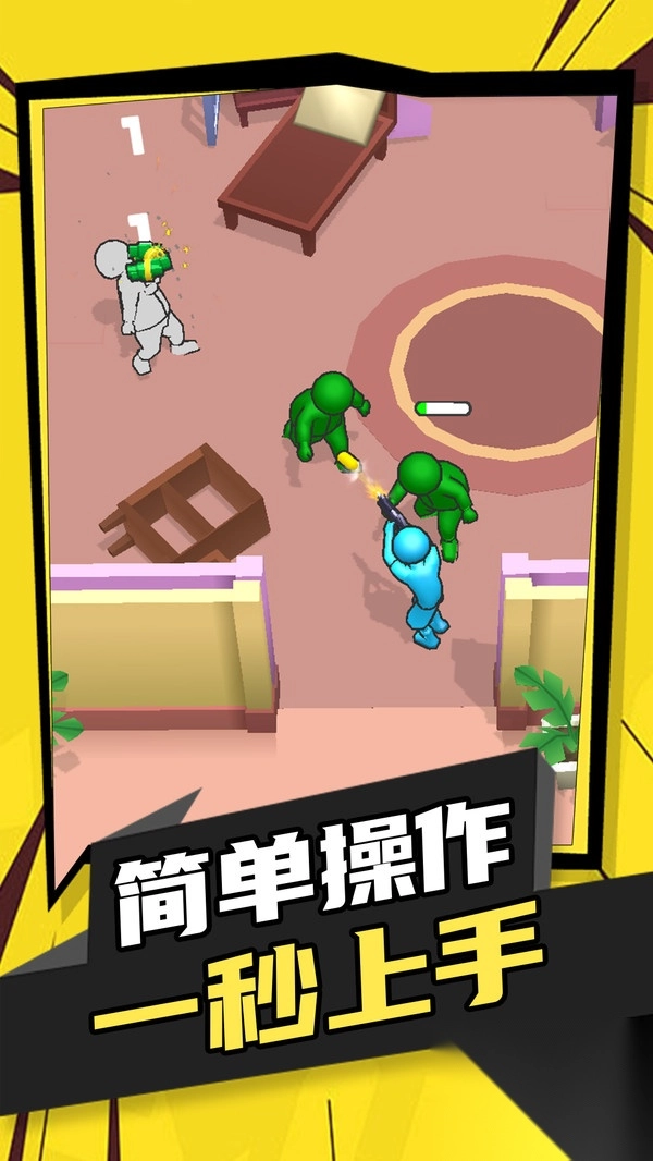 极品神枪手