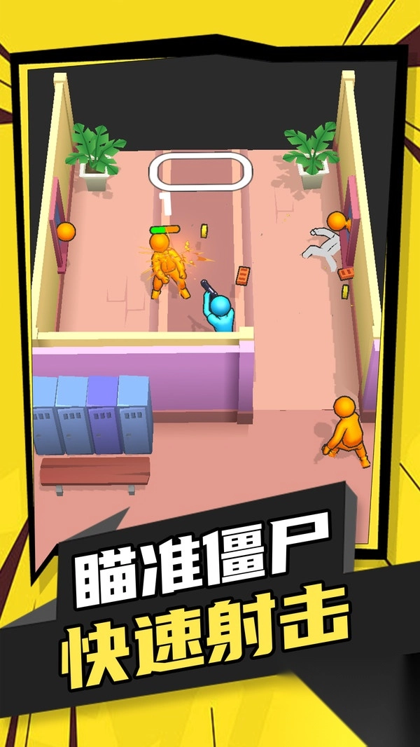 极品神枪手