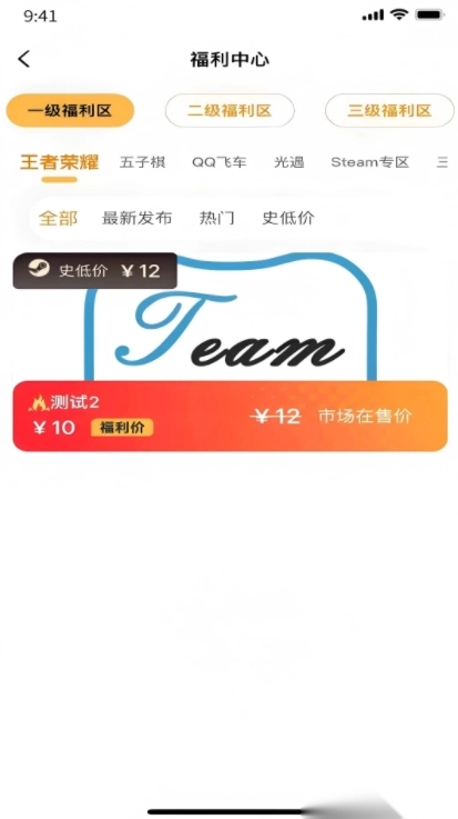 元易游