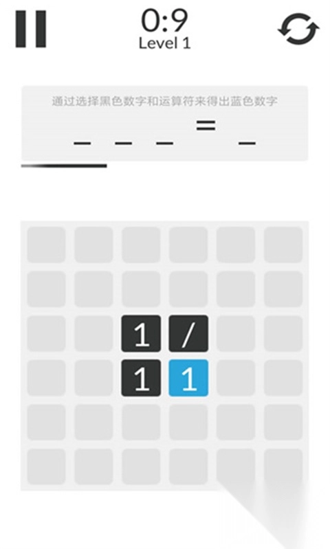 数学家模拟器