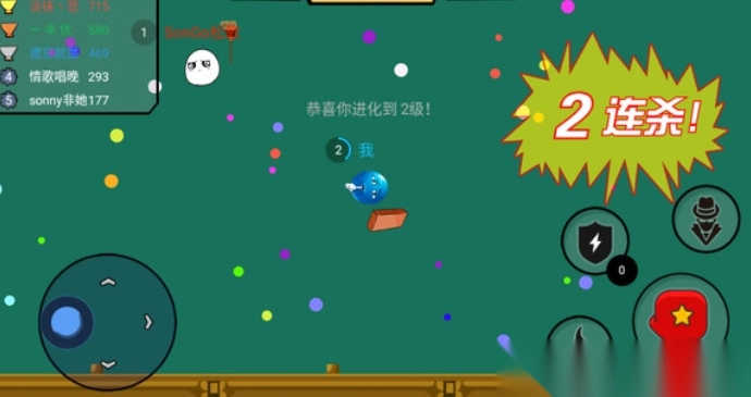 球球吞噬大作战(1)