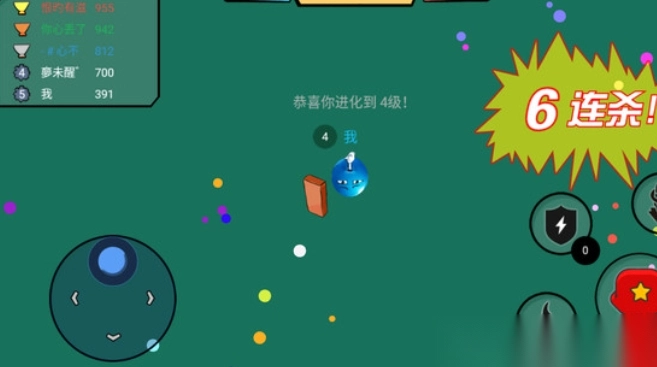 球球吞噬大作战(2)