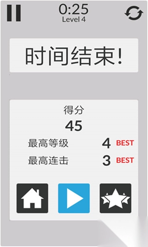 数学家模拟器