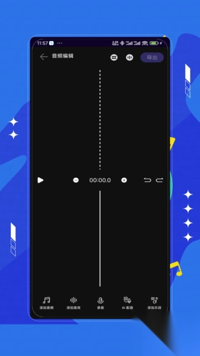 倒放器图1