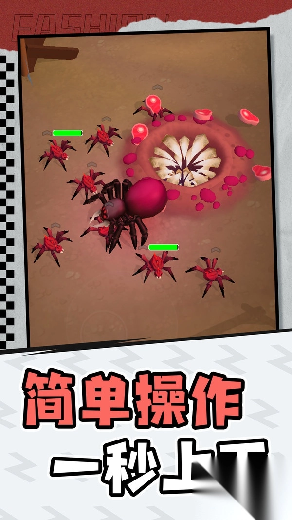 小怪物探险