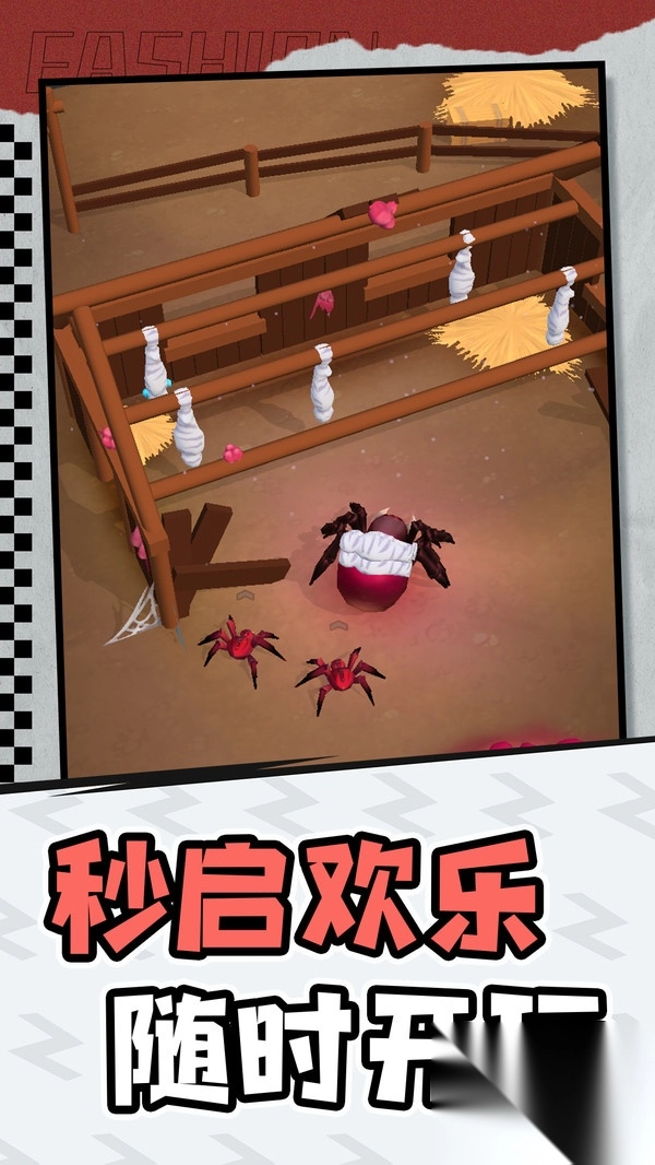 小怪物探险