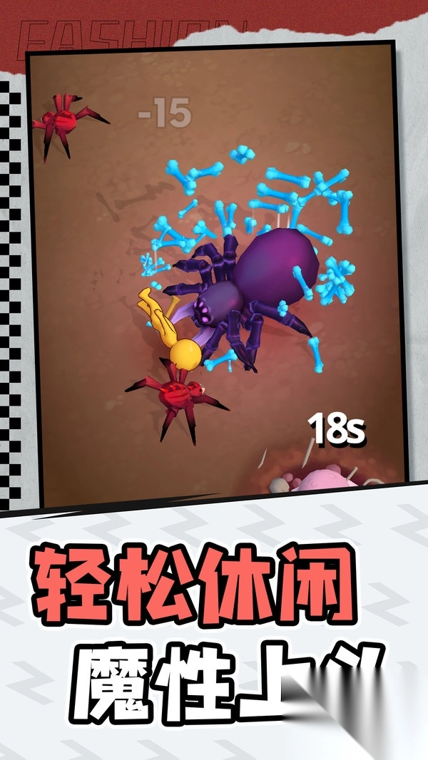 小怪物探险