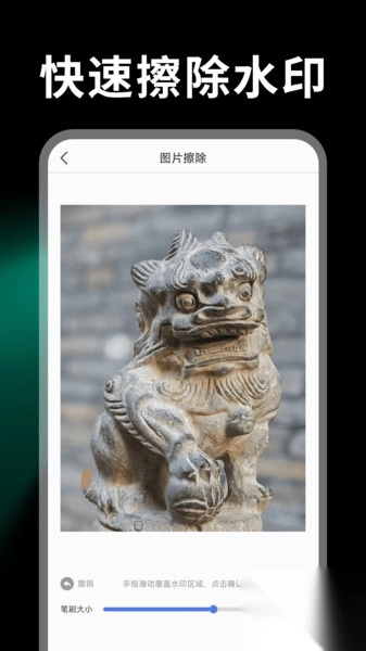 畅剪辑
