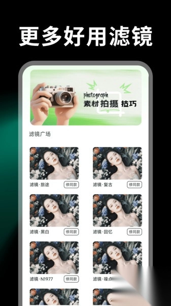 畅剪辑