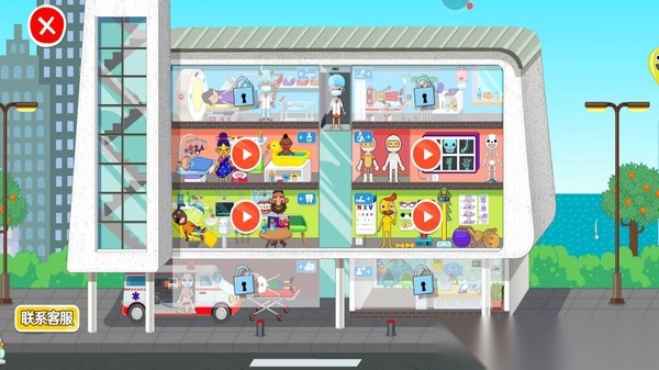 小镇生活模拟(1)