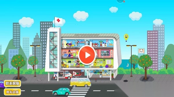 小镇生活模拟(4)