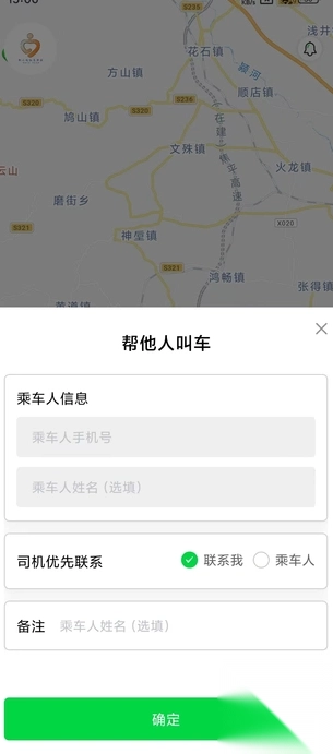 畅之游app手机版(3)