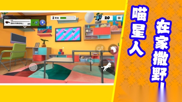 躺平乱斗乐园图3