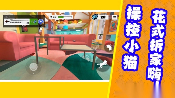 躺平乱斗乐园图4