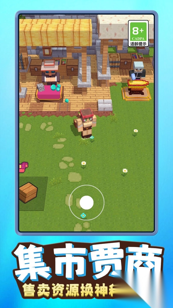 像素自由沙盒模拟图1