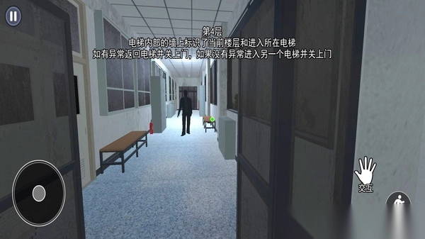 恐怖高中校园模拟图2