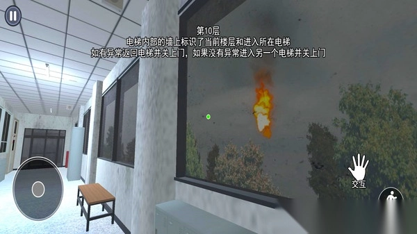 恐怖高中校园模拟图3