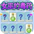 做出你的选择