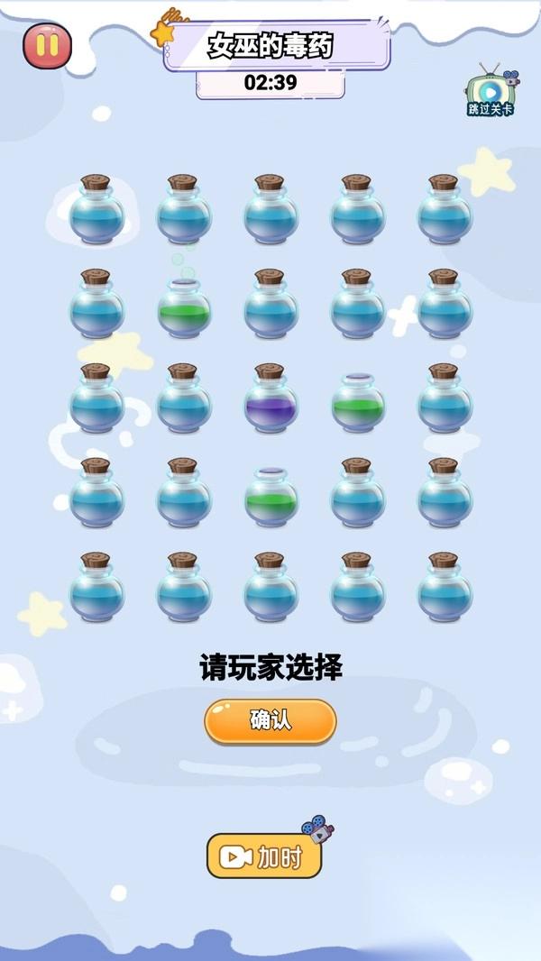 做出你的选择图1