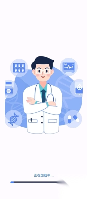 掌上电子社保通