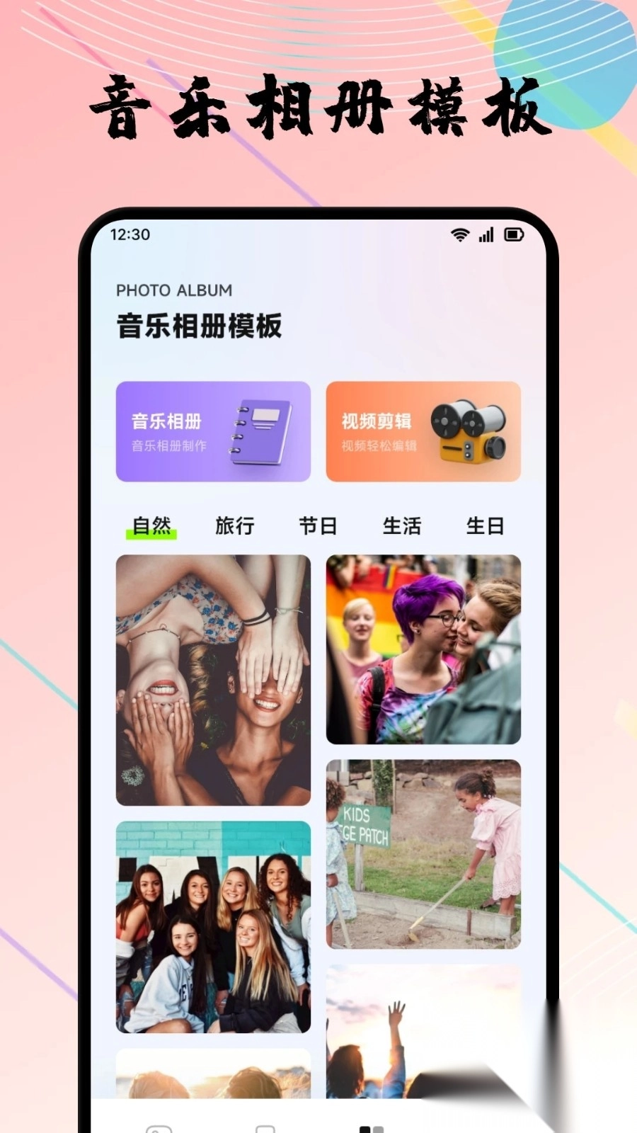 陌往时光