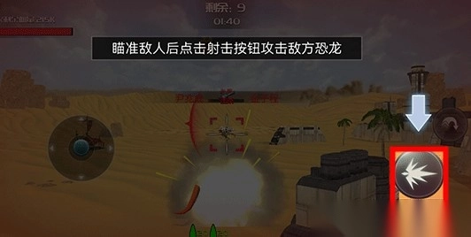 恐龙模拟进化