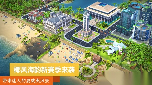 瞬间之城你的城市(3)