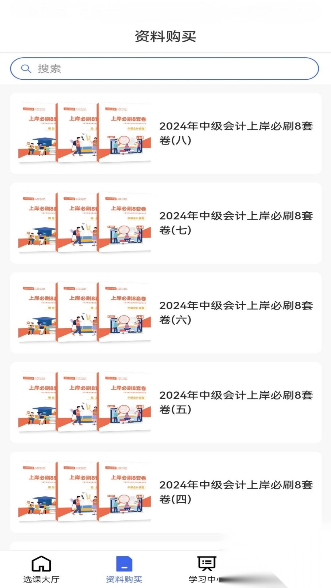淘云课堂