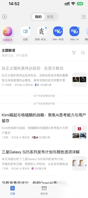语鲸(1)