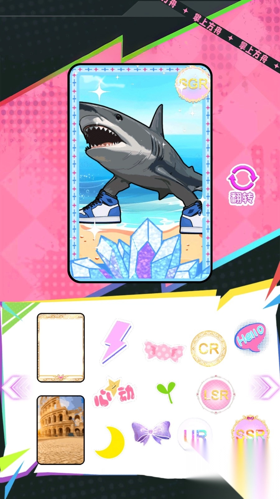 AI山海经珍藏卡图3