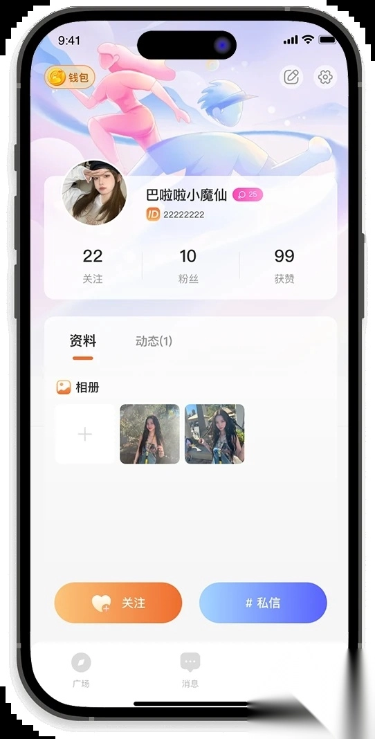 运动疯搭