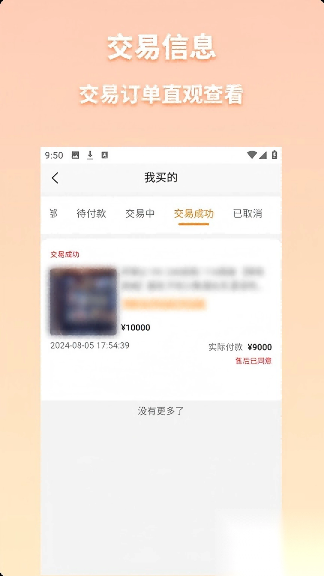 koo账号(4)