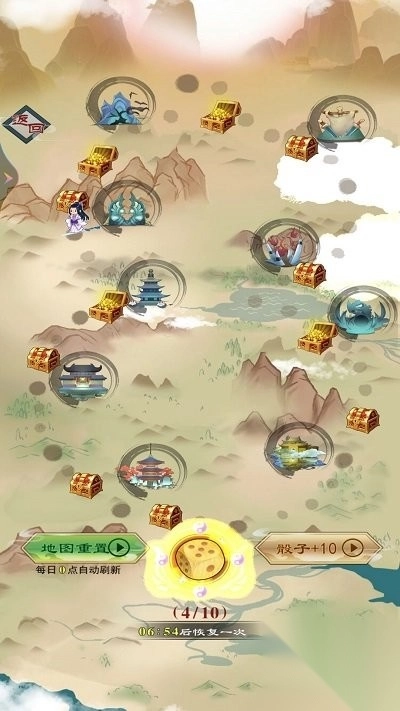我只想修仙(2)