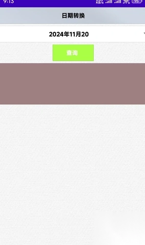 碧婷备忘录