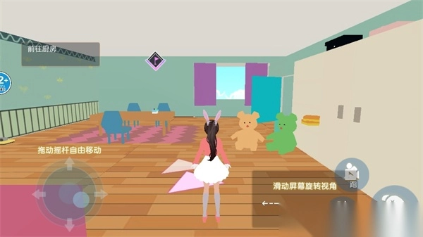 樱校姐姐向前冲(3)