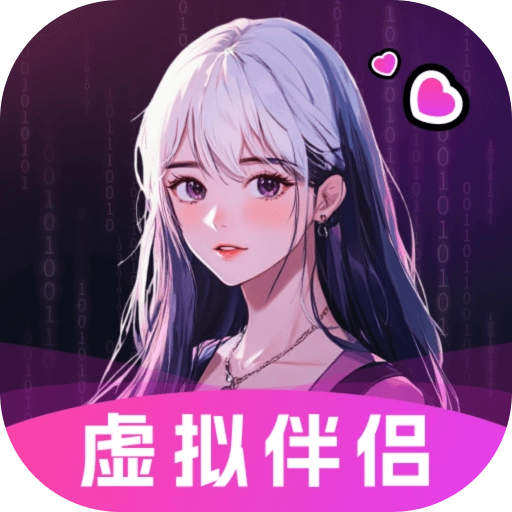 二次元伴侣 V3.0.1