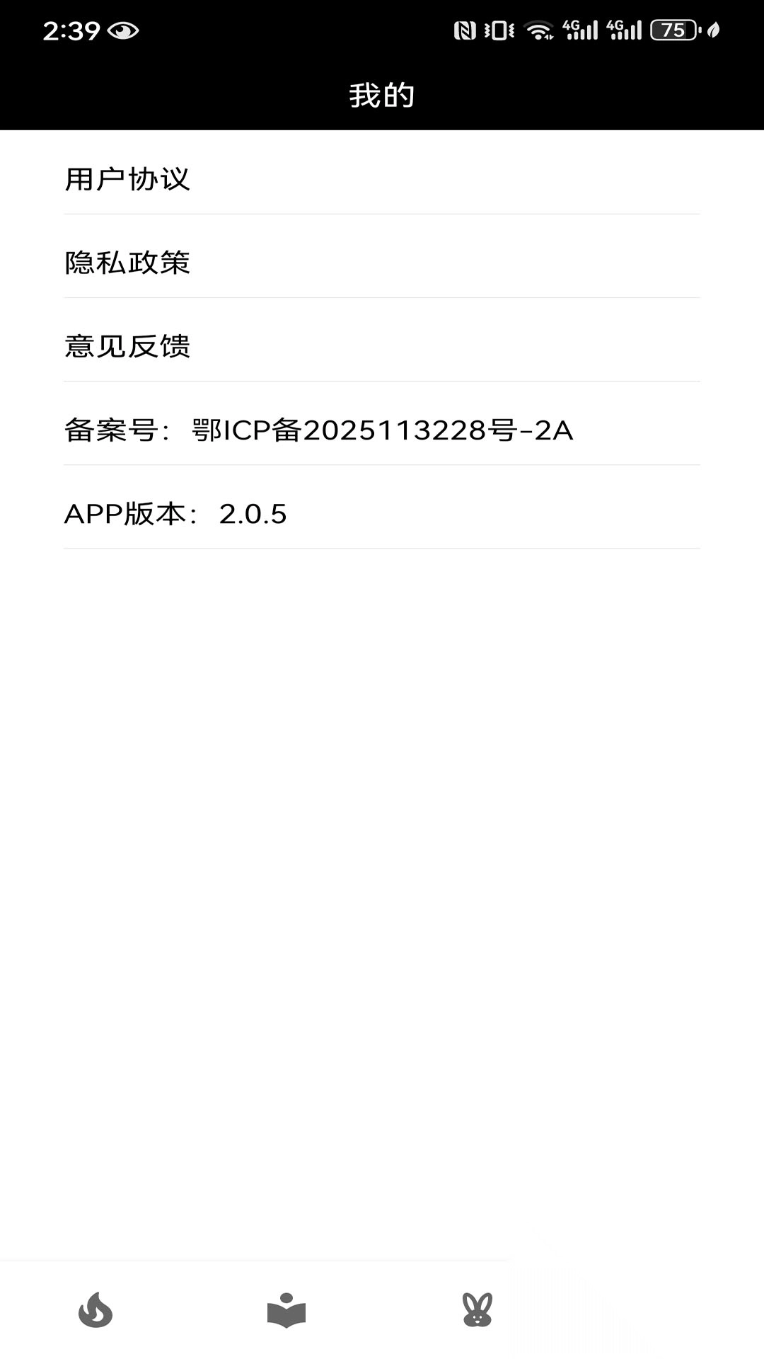 速凌电竞攻略